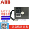 ABB molded case circuit breaker S5N400 S5H630 motor operating mechanism 220V motor electric operation