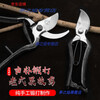Customized floral old-fashioned fruit tree scissors, pruning shears, gardening scissors, labor-saving scissors, thick branch shears, pruning branch shears, 8-inch leather buckle Wangershan
