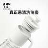 Zuutii seamless gravity oil pot oil and vinegar sauce bottle kitchen household automatic opening and closing glass jar seasoning leak-proof cheese yellow
