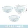 Fanxiang plastic drain basket steamed bun basket household ultra-fine and ultra-thick kitchen household rice washing sieve fruit washing vegetable draining basket light blue large size three