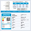Haier Xiaohonghua 516L cross-door maternal and child refrigerator 594mm ultra-thin zero-embedded sterilization, odor reduction, pesticide residue prevention, mold resistance and temperature change BCD-516WGHTDB9GPU1 National subsidy