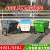 400L sanitation garbage truck trash can with cover and wheels cleaning truck large trolley mobile outdoor 400L garbage truck army green