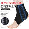 Mccofi ankle support sports ankle sprain protective gear medical ligament injury ankle sleeve anti-sprain ankle joint fixation H1