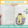 Ancient Chinese Fables PEP Happy Reading Book 3rd Grade Volume 2 Edited by Cao Wenxuan and Chen Xianyun Complementing Chinese Textbooks