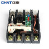 Chint (CHNT) NM1LE-125S/4300A-100A-100.200.300MA plastic case leakage circuit breaker three-phase three-wire leakage protector