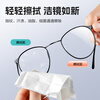 Pinsheng Pinsheng Glasses Cleaning Lens Cleaning Screen Cleaning Wiping Mobile Phones Wiping Cameras 60 pieces of extra thickened wipes