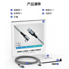 AMVR is suitable for Meta Quest 3/2/PICO4/Neo3 streaming connection data cable 5 meters computer type-c connector VR glasses type-c interface serial cable (5 meters)