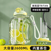NRMEi large-capacity water cup, high temperature resistant Tritan sports and fitness kettle with straw, big belly cup for boys and girls, summer lime 1.8L, double drink + tea warehouse