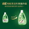 AX floor cleaner 2L jasmine fragrance universal for ceramic tiles and solid wood floors
