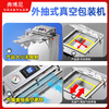 Forboni external vacuum sealing machine commercial fully automatic large vacuum food packaging machine large suction packaging machine clothing type 500-painted-desktop-sealing 50cm