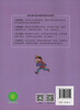 The Chronic Tailor and the Impatient Customer, Volume 2 for Grade 3, Series of Works by PEP Text Writers, Supporting Readings for Chinese Textbooks, The work of the same name is included in Chinese textbooks for primary and secondary schools