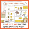 Huangdongdong is a super understanding and super interesting scientific exploration journey (10 volumes) 3-6 years old, extracurricular reading, primary school students' physics enlightenment, 5-8 years old, Little Mammoth children's book, summer must read