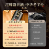 Tuopai Sichuan Tuopai Liquor 52 Degree Luzhou-flavor Liquor Full Box Grain Liquor Grain Liquor Liquor Gift Box Gift Drink 52 Degree 500mL 1 Bottle Tuopai Grain Liquor Single