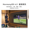 Huawei Vision Smart Screen 4 SE 85-inch New Mate 80 is a good partner for screen projection. Dual 120Hz smooth eye protection trade-in flat-panel TV HD85KUNP