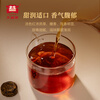 Dayi TAETEA Pu'er ripe tea tender material Yipin Jintuo 3g*66 capsules self-drinking gift Yunnan tea New Year gift box