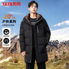 YAYA graphene mid-length hooded down jacket men's 2024 winter new thickened warm jacket for young and middle-aged people