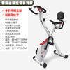 Lilang XBIKE home exercise bike magnetically controlled pedal bicycle foldable spinning bicycle indoor sports equipment orange webbing basic model
