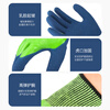 Xinggong dipped thread gloves, non-slip and wear-resistant latex leather double-hung coated palm wrinkle labor protection gloves, 12 pairs J8