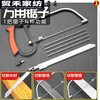 Saw for sawing meat and bones, kitchen household iron fruit tree bending and pruning special knife horse small fan yellow