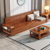 Woodisen walnut solid wood sofa living room modern Chinese style small apartment household three-person straight row winter and summer storage furniture four-seat straight row + coffee table