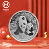 2024 Year of the Dragon Panda Silver Coin Commemorative Coin Encapsulated Graded Version 30g 999 Pure Silver Silver Cat Single Coin