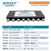 XINQY Xinqiyuan RF microstrip one-to-eight-way power splitter 2.92 mm wave 18-40G RF test power splitter combiner PS8-18/40-KE