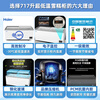 Haier Freezer Commercial Large Capacity Display Cabinet Ice Cream Cabinet Seafood Freezer Seafood Freezer Rice Ball Quick Freezer Fresh Refrigerator Cake Milk Tea Shop Fresh Cabinet Glass Door Island Cabinet 717L/1.8m Built-in LED Light -30 C Ultra Low Temperature