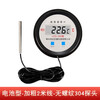 Chuangjimei Water Temperature Meter Electronic Water Temperature Meter Digital Display Thermometer Meter Sensor Fish Pond Aquaculture Greenhouse Industrial Use Battery Type - Thick 2 Meters Wire - No Thread