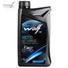 WOLF original imported 10W40 synthetic technology motorcycle oil Yamaha Haojue Suzuki uy Sanguangyang pedal 1L