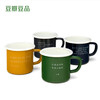 Douban enamel cup four-color set classic retro literary tea cup water cup office coffee cup