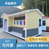 Huili Intelligent Garbage Sorting Room Garbage Sorting Recycling Station Guard Box Sensing Garbage Sorting Kiosk Collection Room Lemon Yellow