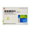 Beilin Hexue Mingmu Tablets 0.31g*105 tablets/box