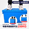 Jingku plastic turnover box thickened oblique plug-in logistics box with cover gray storage box warehouse storage box supermarket distribution box blue 400*300*240mm
