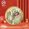 2023 China Peking Opera Art Commemorative Coin 5 Yuan Face Value Coin Face Painting Drama Coin 20 Whole Roll