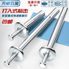 Tianzhuo Hardware Expansion Screw Driving Percussion Quick Nail American Big Head Explosive Bolt Fixing Special Internal Expansion Nail M6*60 10 pcs