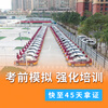 Car service Tianhong Longhua sign up to learn to drive C1 manual C2 automatic transmission driver's license test one-on-one training driving all-inclusive crash course manual transmission C1 basic class quick license