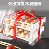 Oraldo egg carton double drawer refrigerator egg storage box egg box shockproof egg tray egg storage box with time scale, four layers can hold 80 eggs