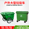 400L sanitation garbage truck trash can with cover and wheels cleaning truck large trolley mobile outdoor 400L garbage truck army green