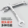 Steel extension open-ended wrench, dual-purpose wrench, large wrench, double-ended wrench, hardware tool, double-ended wrench, open-ended wrench 12*14