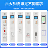 Baigang electronic lockers for shopping malls and supermarkets, smart lockers for storage, smart card swiping models, 6 doors