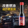 Goodway Fuel Treasure, gasoline additives to remove carbon deposits, three-way catalytic throttle valve fuel-saving cleaning agent, oil protection agent, 12 gift box Fuel Treasure, recommended by the store manager