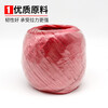 Baige Packing Rope Plastic Packaging Rope Nylon Rope Warehouse Express Moving Bundling Rope Bundling Rope Red 6pcs CDA1580
