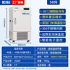 Heli with temperature display, adjustable temperature control, ultra-low temperature refrigerator -80 laboratory reagents, biological research, minus 60 cryogenic freezer, small industrial minus 80 degree freezer -86 degrees 58 liters (DW-86L58)