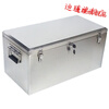 304 Stainless Steel Tool Box Large 201 Anti-theft Locked Waterproof Storage 50*30*30 Customized Money Transport 304# Thick 1.23mm