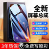 Fanrui Apple x screen assembly is suitable for iphone7 8p seven 6splus eight 6 internal and external screens 11 LCD 12 display XR
