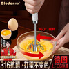Olodo 316 stainless steel egg beater semi-automatic egg beater manual press egg mixer cream egg white beater 316 original steel color extended version 35cm