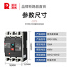 Changshu Switch Factory CM3-250 switch series molded case circuit breaker 63/100/160/400/630/800L type 3P 3300 CM3-250L/level 125A
