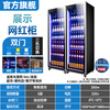 HLAOXUE Haoxue Internet celebrity commercial beer cabinet display cabinet air-cooled frost-free full-screen cabinet bar refrigerator KTV freezer wine beverage display cabinet supermarket refrigerated fresh cabinet double door black (1200*640*1880 height) Internet celebrity wine cabinet energy-saving economical model