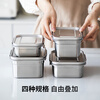 Shuangshan 304 stainless steel crisper household food storage box old-fashioned lunch box lunch box sealed box for refrigerator 1600ml (length 19.3 width 15 height 8.8cm) single package