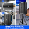 Xianke conference room audio equipment complete set combination home theater KTV music school training special system Bluetooth amplifier microphone all-in-one wall-mounted stage speaker K5V four 12-inch audio set four microphones four goosenecks (220-450 square meters
